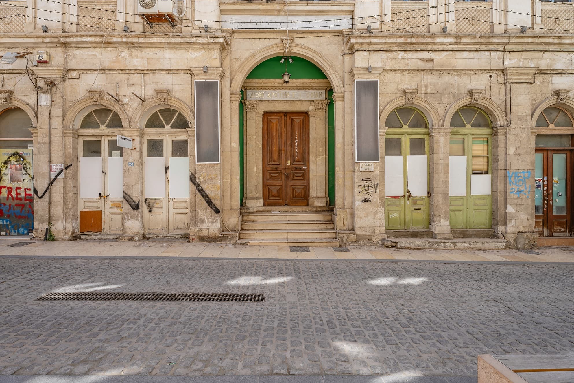 for sale Building — Heraklion, photo 1